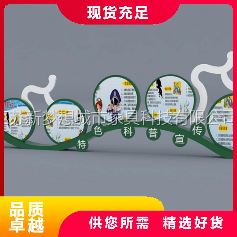 美麗鄉(xiāng)村宣傳欄價(jià)格合理助您降低采購(gòu)成本
