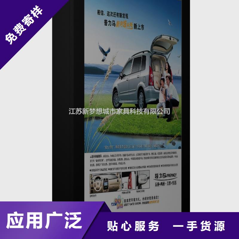 值得信賴(lài)的不銹鋼滾動(dòng)燈箱公司同城供應(yīng)商
