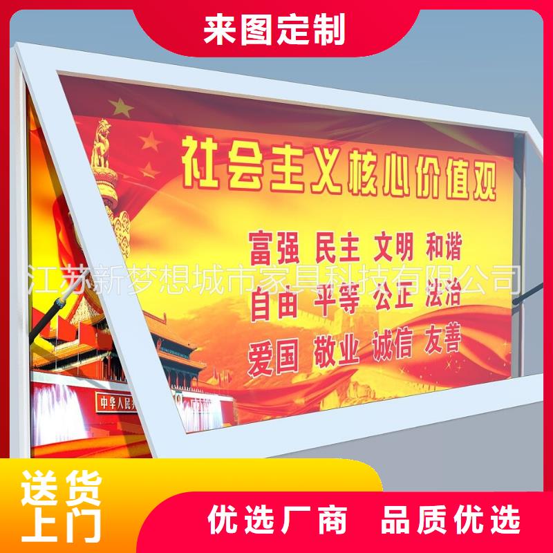 生產(chǎn)立式滾動燈箱_實(shí)力廠家本地生產(chǎn)廠家