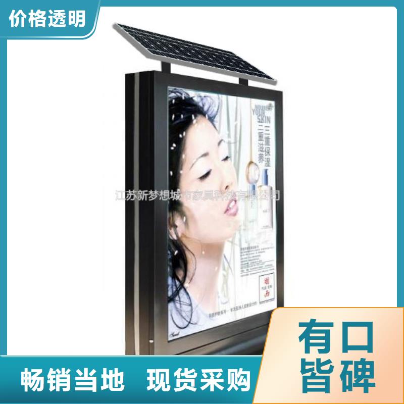 單面滾動(dòng)燈箱放心選擇為品質(zhì)而生產(chǎn)