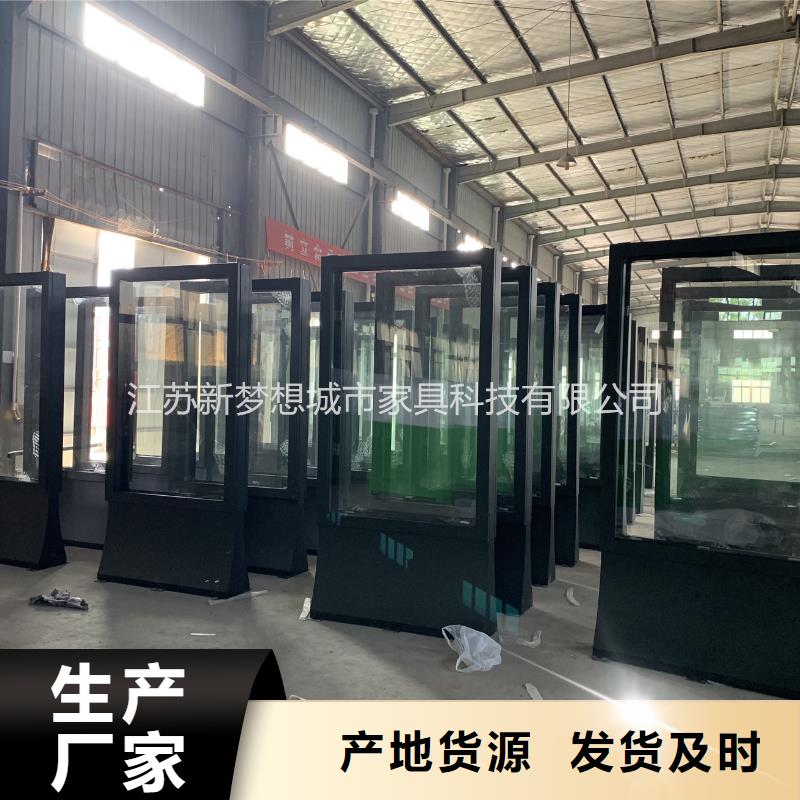 【滾動燈箱小區(qū)垃圾分類亭卓越品質(zhì)保障】同城廠家