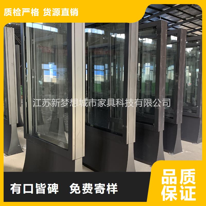 #滅蚊滾動(dòng)燈箱#-品牌廠家優(yōu)勢(shì)