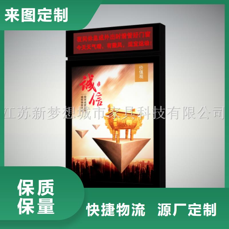 滅蚊滾動(dòng)燈箱優(yōu)惠多信譽(yù)有保證