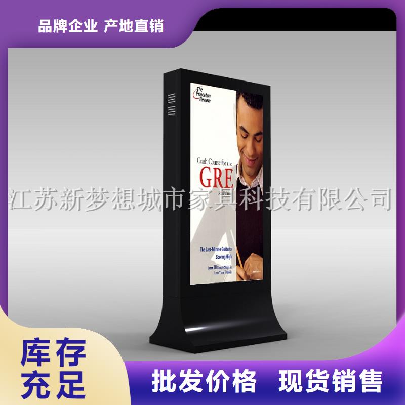 滅蚊滾動(dòng)燈箱優(yōu)惠多滿足客戶所需