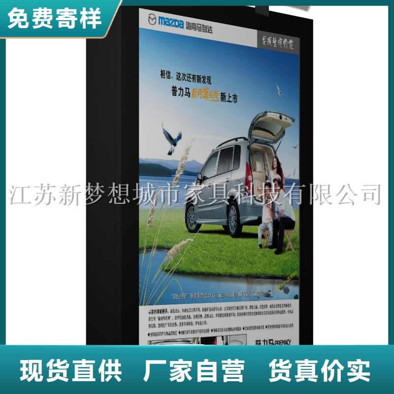 ?【滾動燈箱】-垃圾分類房質(zhì)量上乘產(chǎn)地批發(fā)