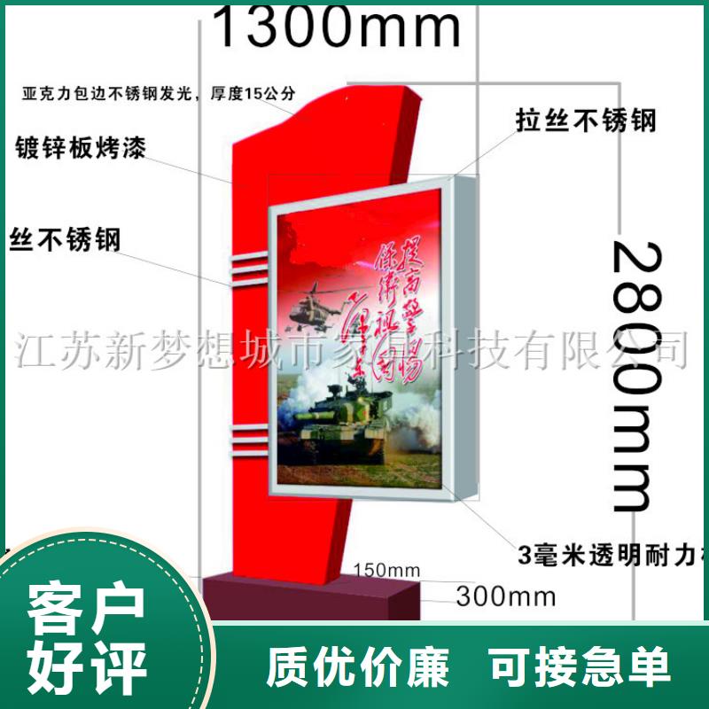 太陽(yáng)能滾動(dòng)燈箱價(jià)格行情當(dāng)?shù)亟?jīng)銷(xiāo)商