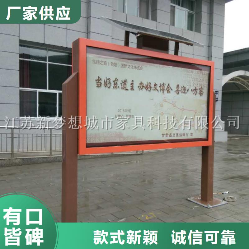 小區(qū)滾動燈箱品牌廠家質量牢靠