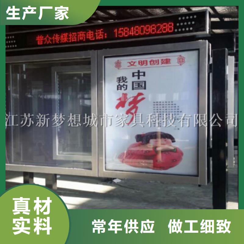 【滾動燈箱城市候車亭產地直銷】實力才是硬道理