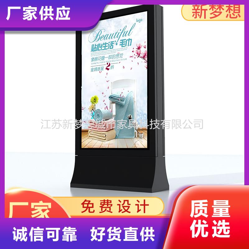 滾動燈箱-【候車亭】源頭采購一站式供應(yīng)廠家