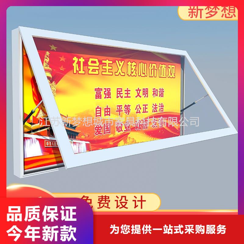 部隊(duì)滾動(dòng)燈箱規(guī)格一站式采購(gòu)商家