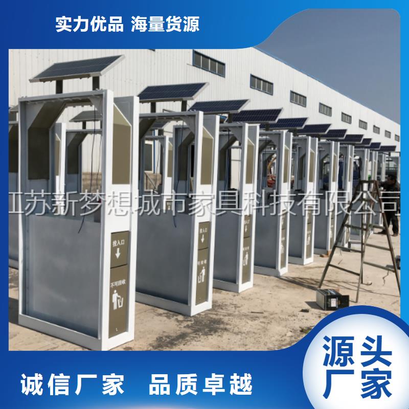 太陽能垃圾桶良心廠家歡迎來廠考察