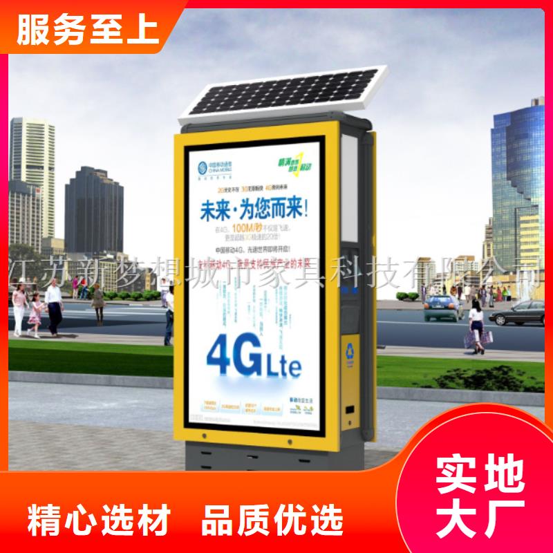 小區(qū)太陽(yáng)能廣告垃圾箱貨真價(jià)實(shí)貨源報(bào)價(jià)