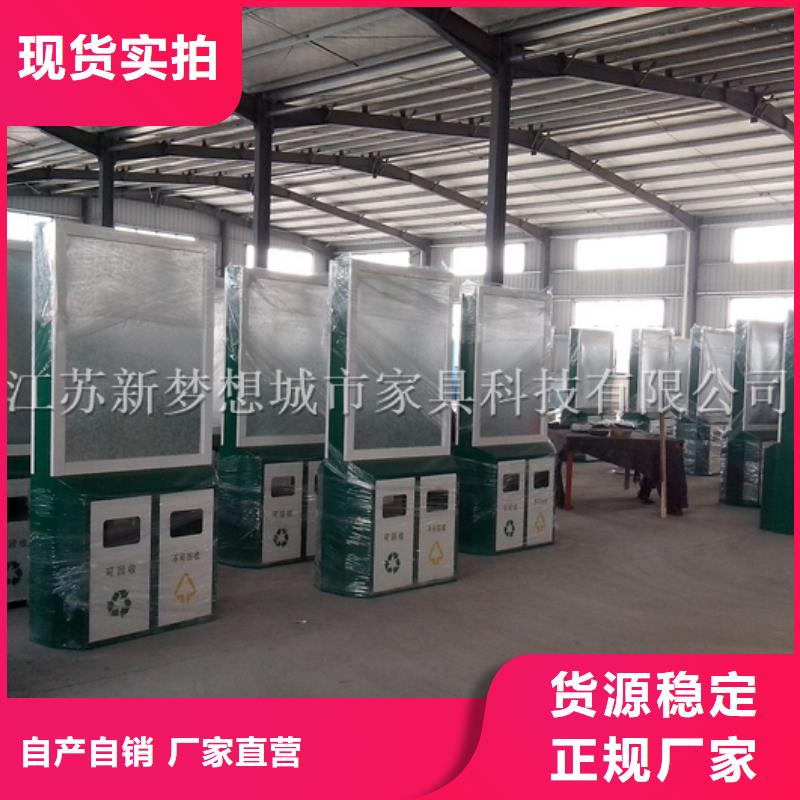 太陽能滾動廣告垃圾箱學(xué)校匠心品質(zhì)