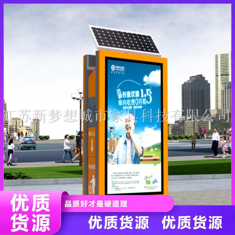 USB充電廣告垃圾箱庫存充足庫存量大