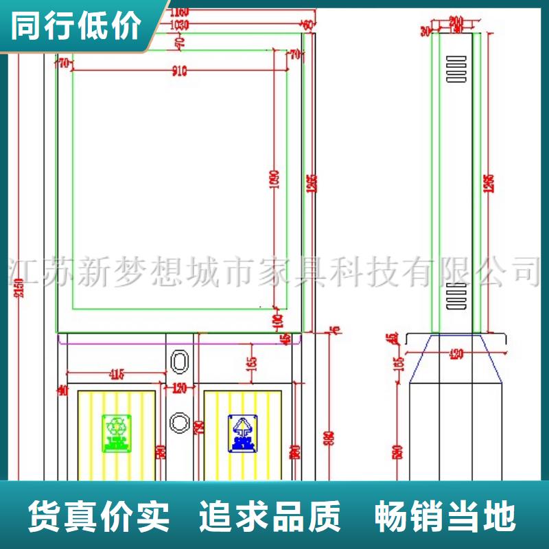 太陽(yáng)能滾動(dòng)廣告垃圾箱生產(chǎn)廠家免費(fèi)回電