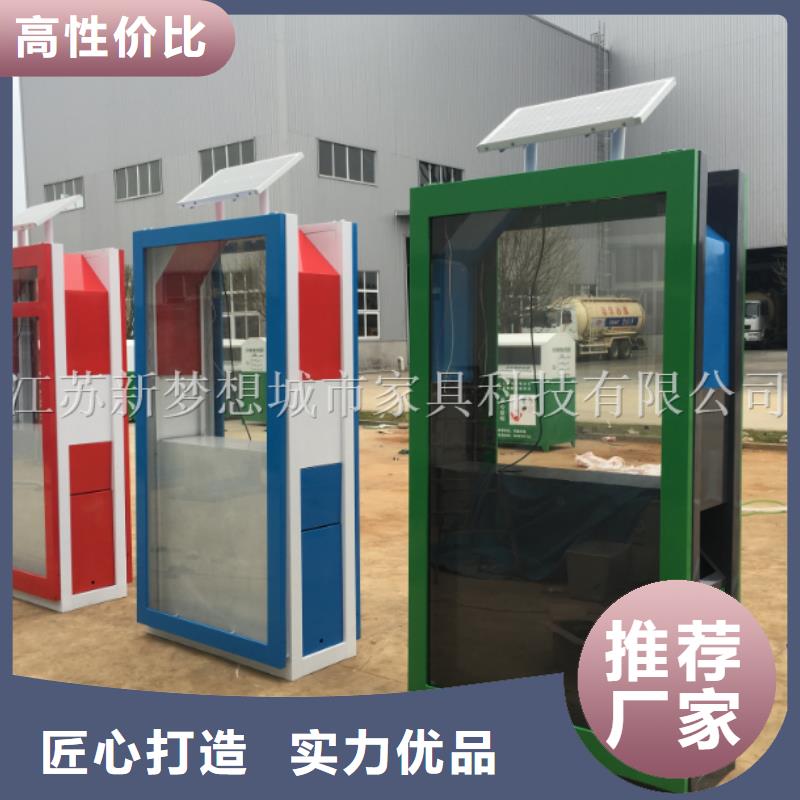 太陽(yáng)能垃圾箱銷售0中間商差價(jià)