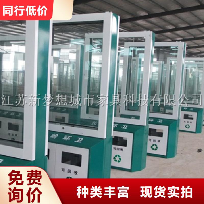 廣告垃圾箱核心價(jià)值觀標(biāo)牌多種工藝當(dāng)?shù)仄放?></div>
				<h3>廣告垃圾箱核心價(jià)值觀標(biāo)牌多種工藝當(dāng)?shù)仄放?/h3>
            </a>
        </li>
               <li>
            <a href=