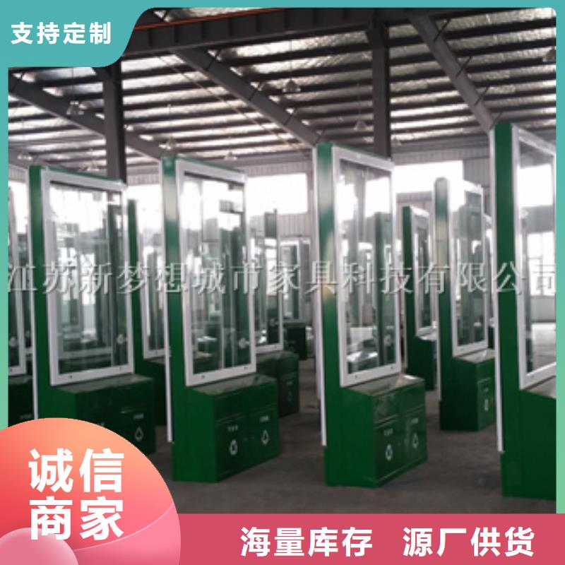 小區(qū)太陽能廣告垃圾箱設(shè)計專業(yè)供貨品質(zhì)管控