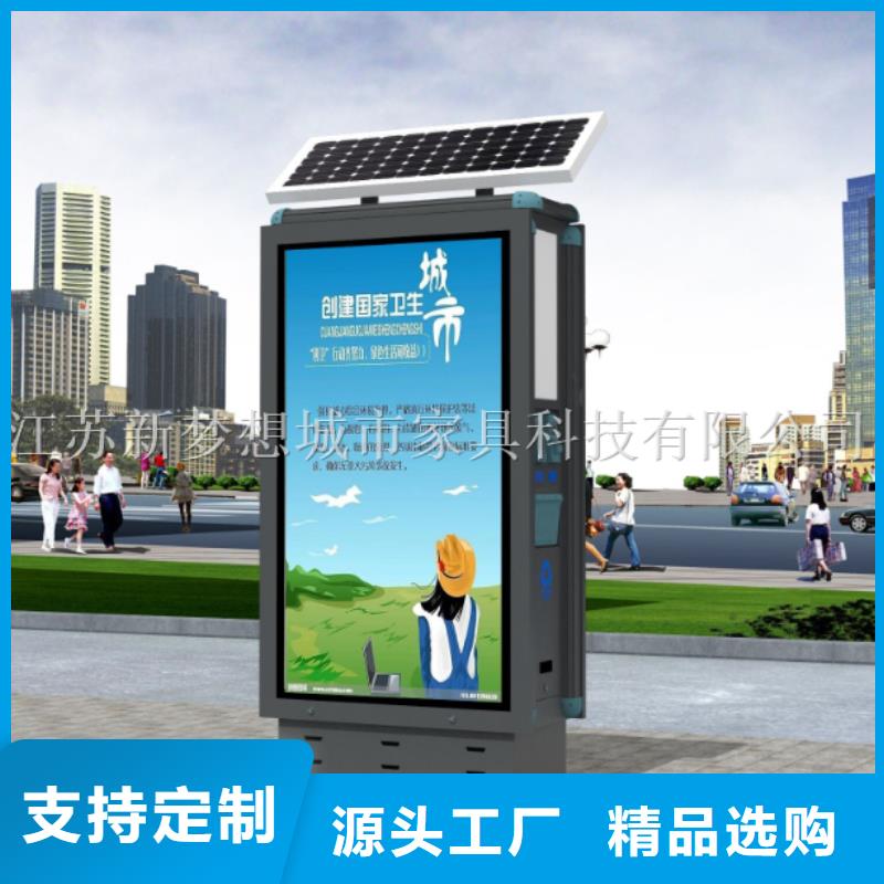 廣告垃圾箱城市候車亭檢驗發(fā)貨同城制造商