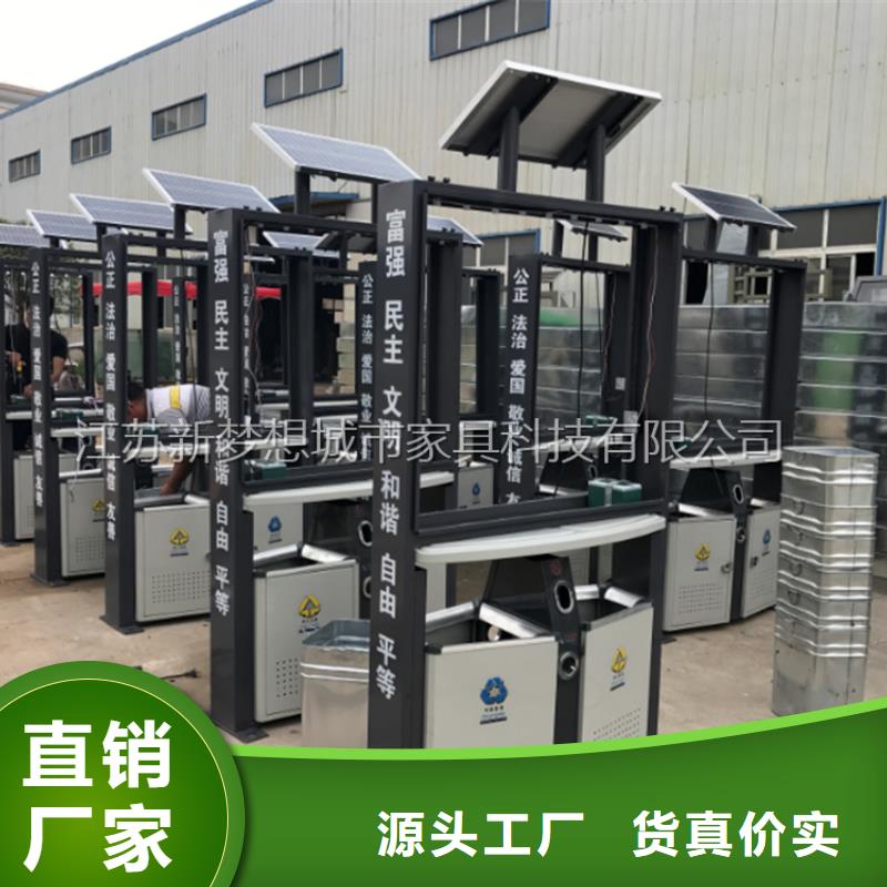 太陽能垃圾桶歡迎咨詢多年實力廠家