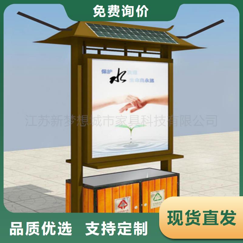 廣告垃圾箱-【路】庫(kù)存齊全廠家直供本地制造商