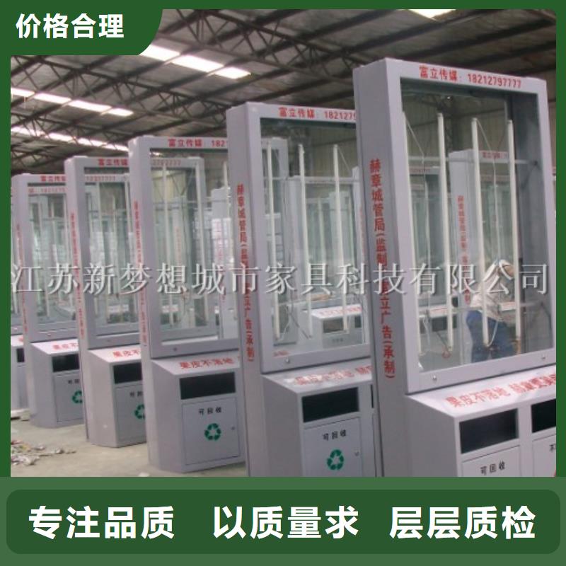 太陽(yáng)能廣告垃圾箱品牌廠家保障