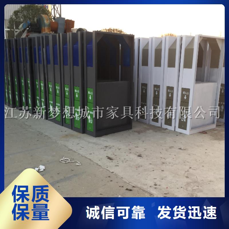 【廣告垃圾箱】現(xiàn)代候車亭一周內(nèi)發(fā)貨用心經(jīng)營(yíng)