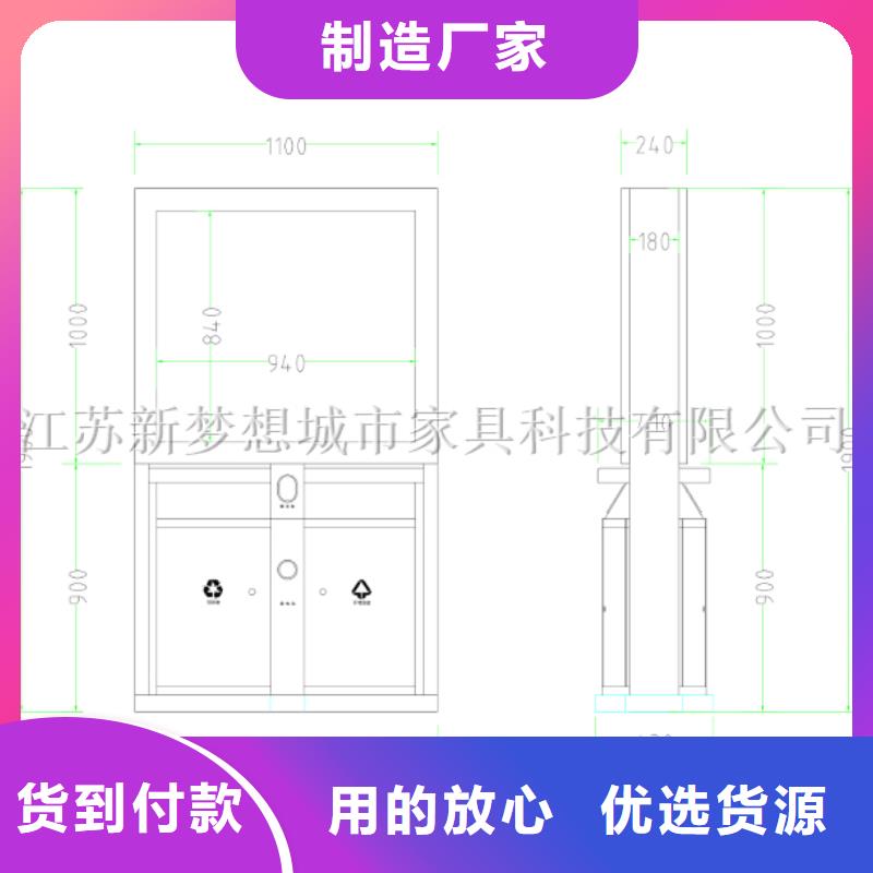 【廣告垃圾箱-垃圾箱實(shí)體廠家支持定制】多種規(guī)格供您選擇