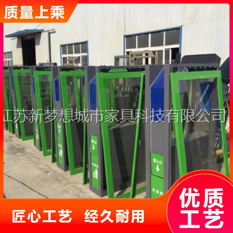 廣告垃圾箱價值觀廣告牌量大更優(yōu)惠專注生產(chǎn)制造多年