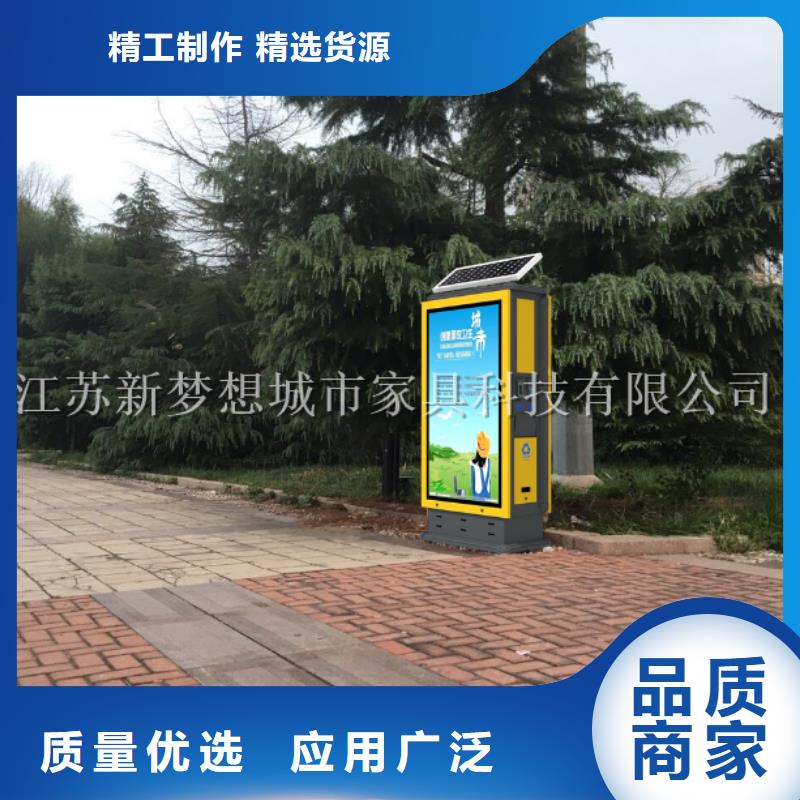 太陽能垃圾箱正規(guī)廠家同城服務(wù)商