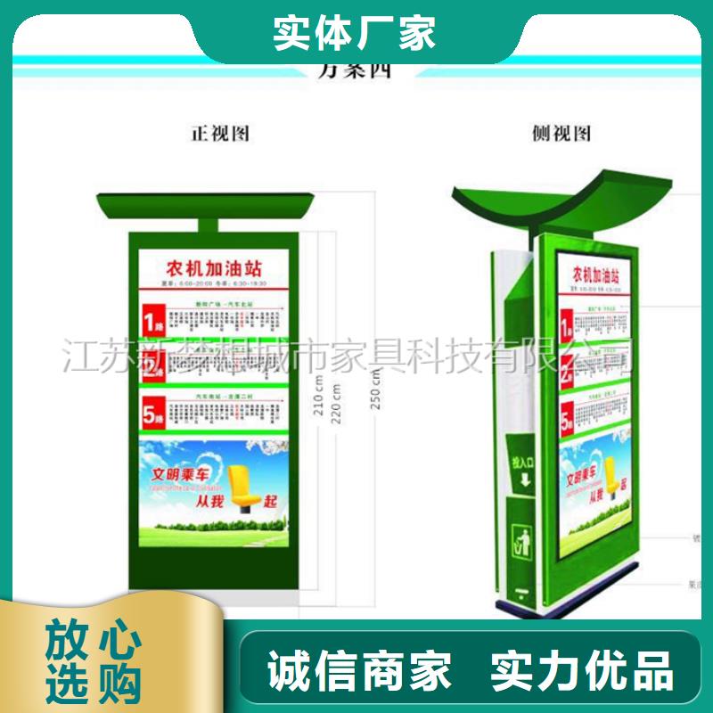 USB充電廣告垃圾箱放心購買出廠嚴格質(zhì)檢