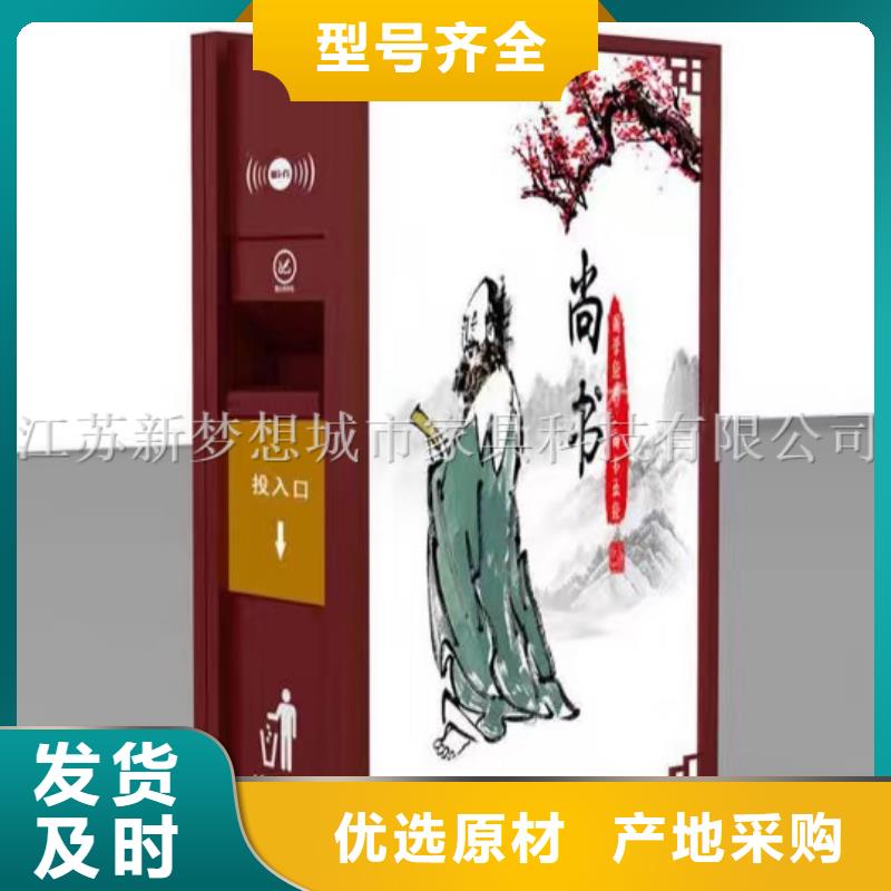 景區(qū)太陽能廣告垃圾箱現(xiàn)貨報(bào)價(jià)本地制造商