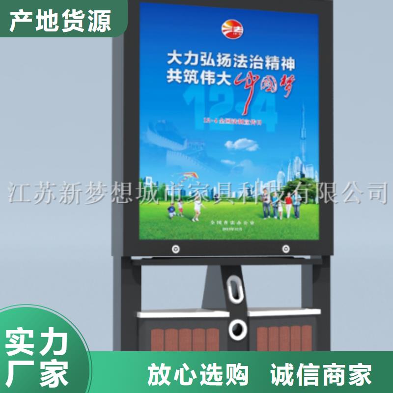 【廣告垃圾箱指路牌燈箱性能穩(wěn)定】把實(shí)惠留給您