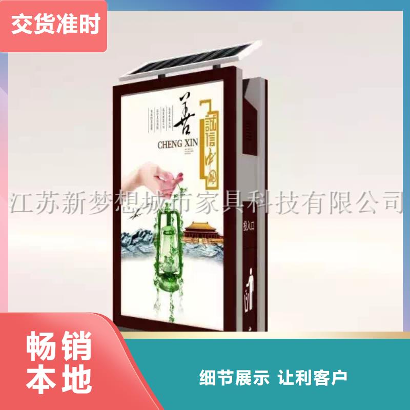 小區(qū)廣告垃圾箱規(guī)格齊全本地生產(chǎn)商