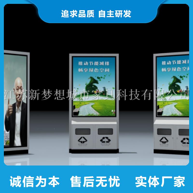 廣告垃圾箱燈箱售后無憂工廠現(xiàn)貨供應(yīng)