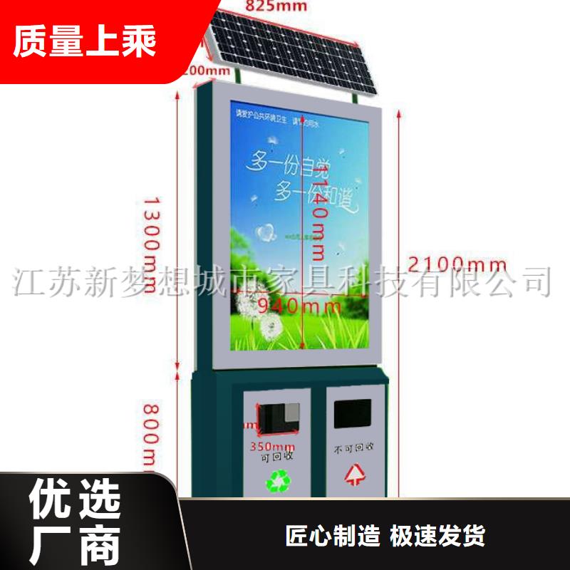 社區(qū)太陽能廣告垃圾箱廠家當(dāng)?shù)亟?jīng)銷商