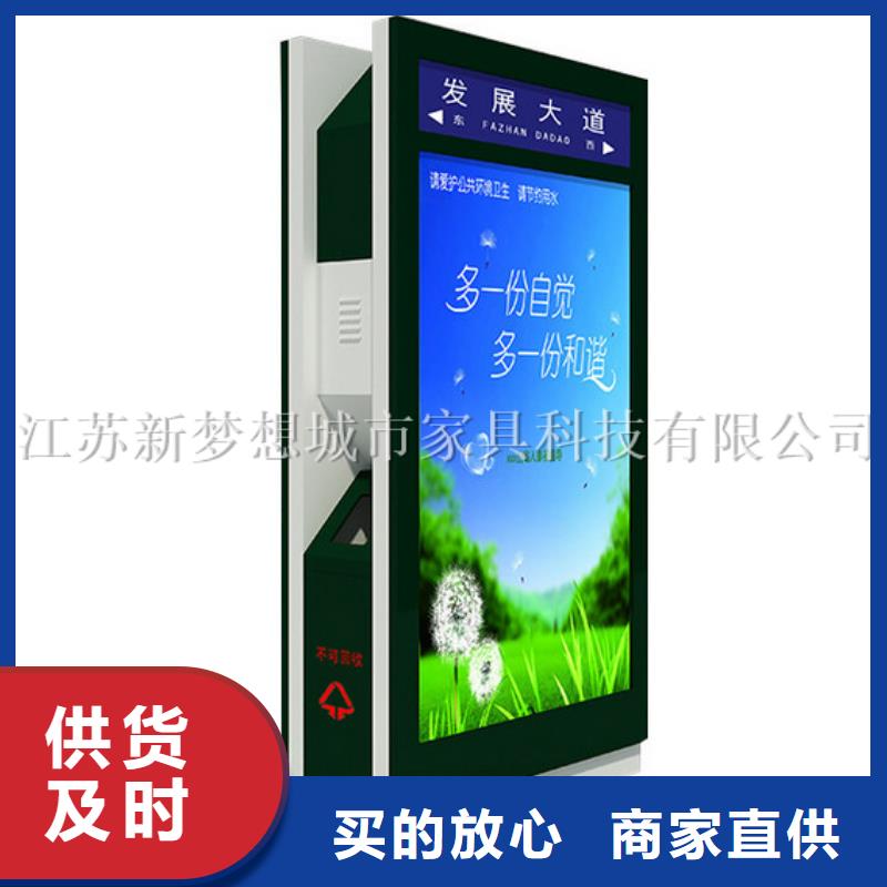 邵陽太陽能滾動廣告垃圾箱品牌廠家