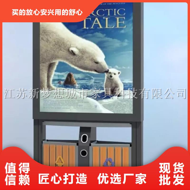 太陽(yáng)能廣告垃圾箱本地廠家同城供應(yīng)商
