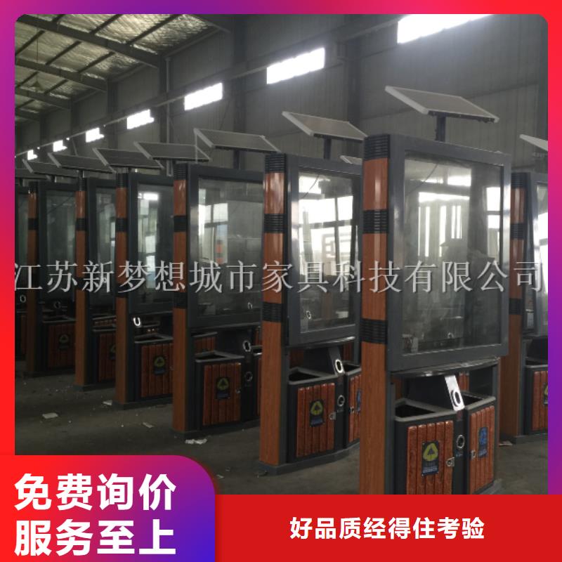 廣告垃圾箱導(dǎo)視牌實力派廠家現(xiàn)貨