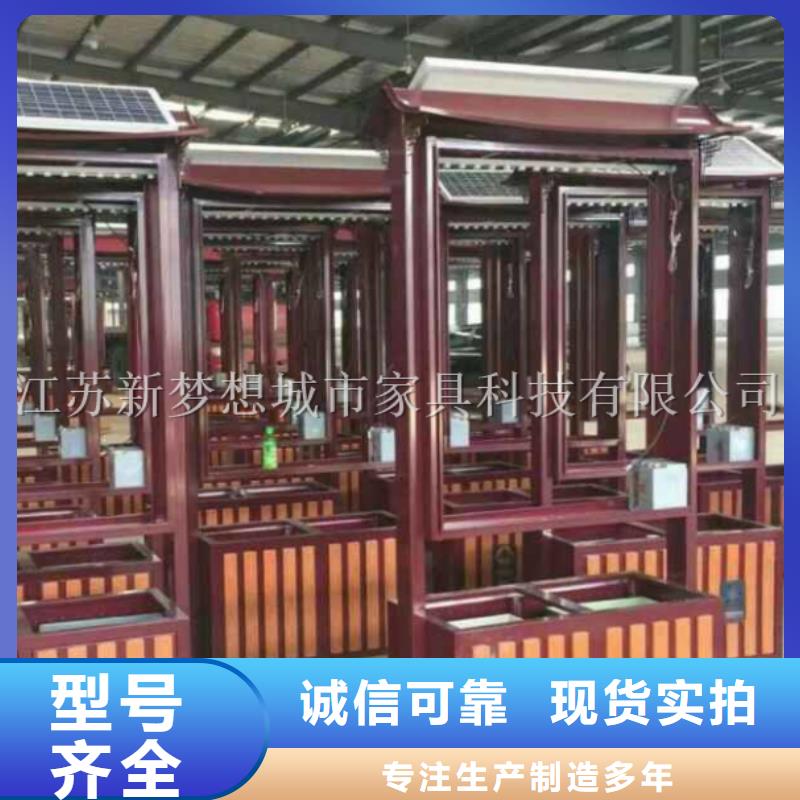 仿古太陽能廣告垃圾箱型號齊全價格公道合理
