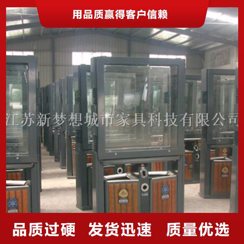 廣告垃圾箱路核心技術(shù)現(xiàn)貨批發(fā)