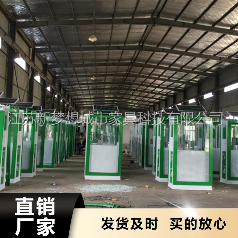 太陽(yáng)能廣告垃圾箱施工團(tuán)隊(duì)選擇我們選擇放心