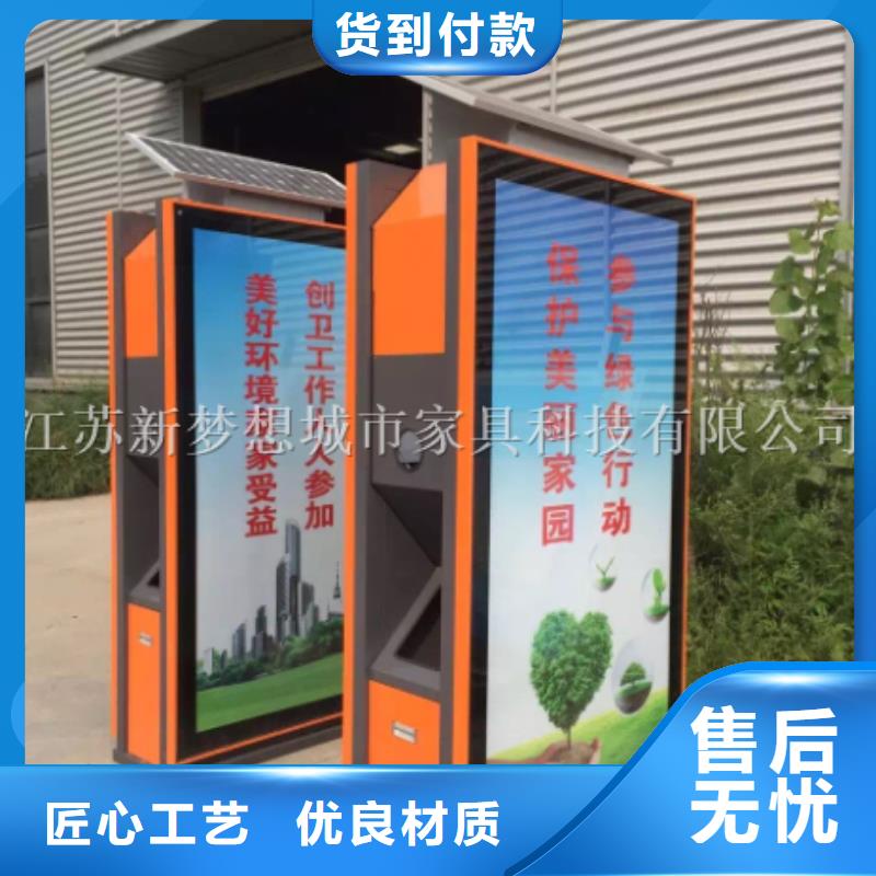 廣告垃圾桶學(xué)校源廠直接供貨