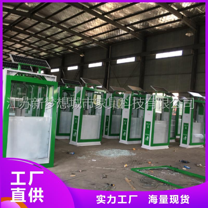 ?廣告垃圾箱導(dǎo)視牌購買的是放心貨源充足