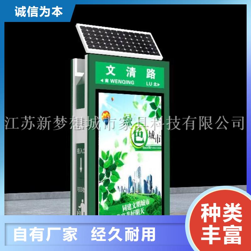 街道廣告垃圾箱承接同城貨源