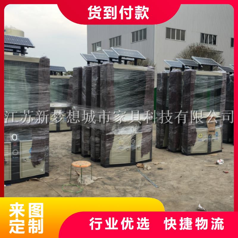 太陽能垃圾桶施工團(tuán)隊(duì)一站式廠家