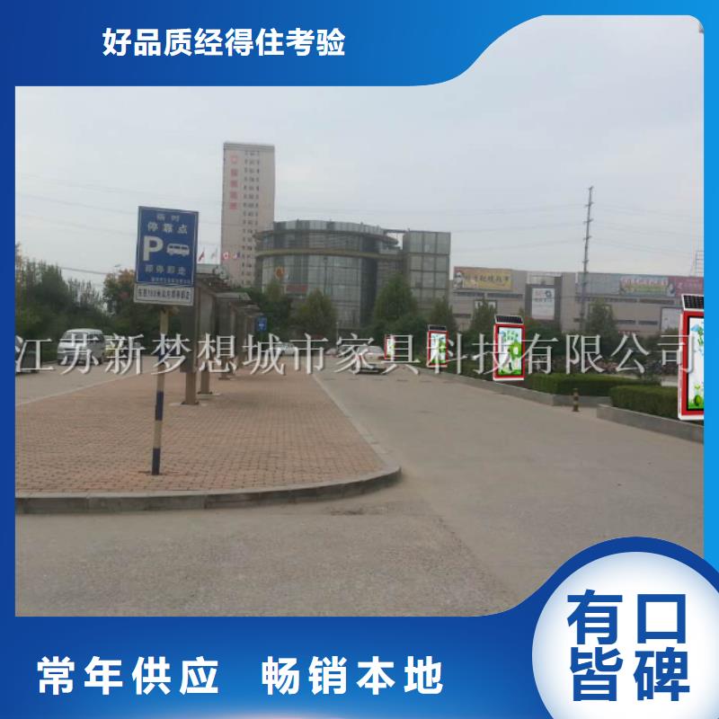 景區(qū)太陽能廣告垃圾箱實體大廠閃電發(fā)貨