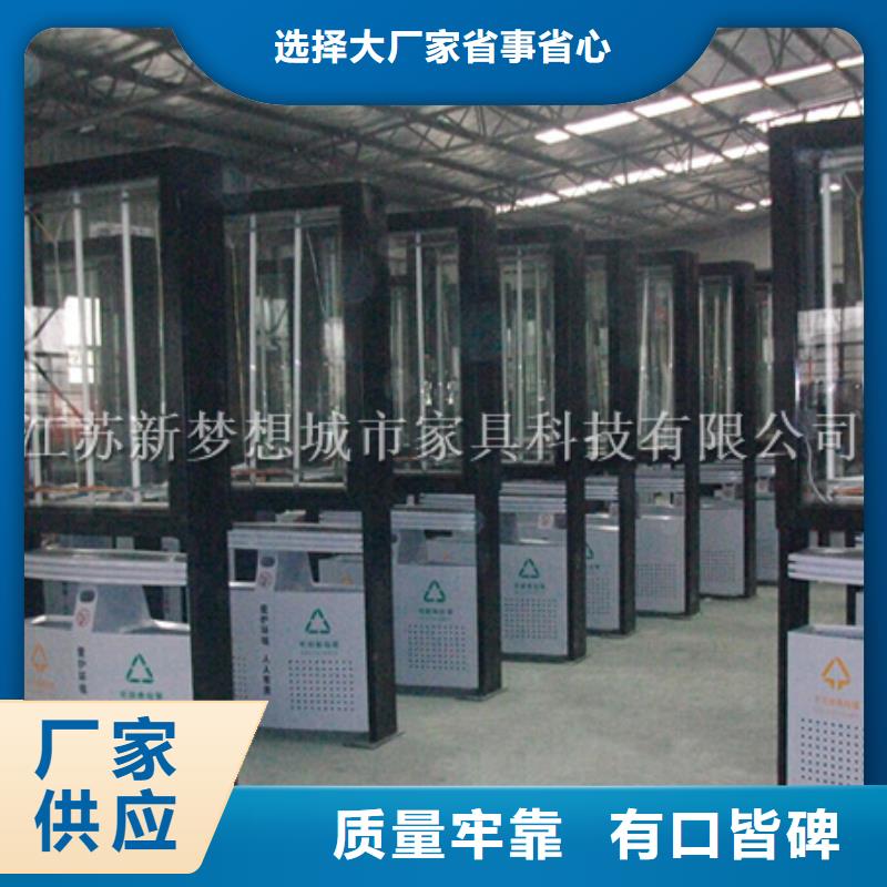 景區(qū)太陽能廣告垃圾箱為您服務(wù)同城公司