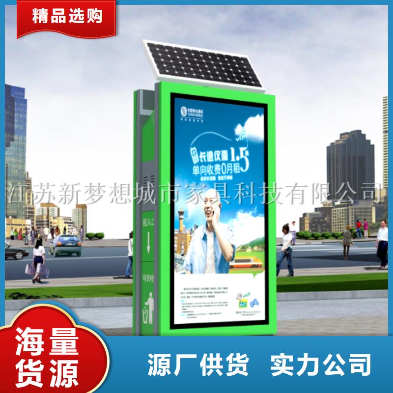 廣告垃圾箱四分類垃圾箱自營品質(zhì)有保障本地經(jīng)銷商