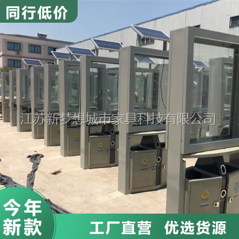 廣告垃圾箱,宣傳欄用的放心為您提供一站式采購服務(wù)